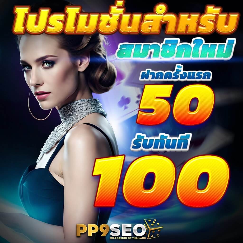 bkkgaming เว็บตรง สล็อต ฝากถอนออโต้ ไม่ผ่านเอเย่นต์ 2026