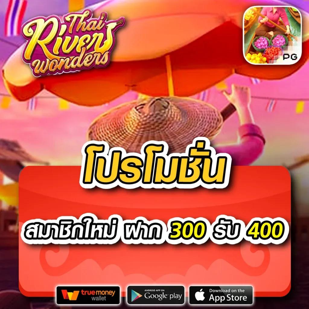 bone789 เว็บตรง สล็อต ฝากถอนออโต้ ไม่ผ่านเอเย่นต์ 2026