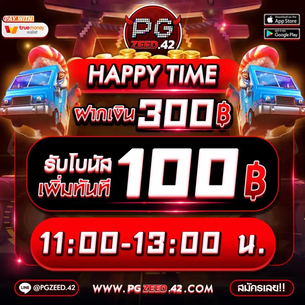 bonus99 เว็บตรง สล็อต ฝากถอนออโต้ ไม่ผ่านเอเย่นต์ 2026