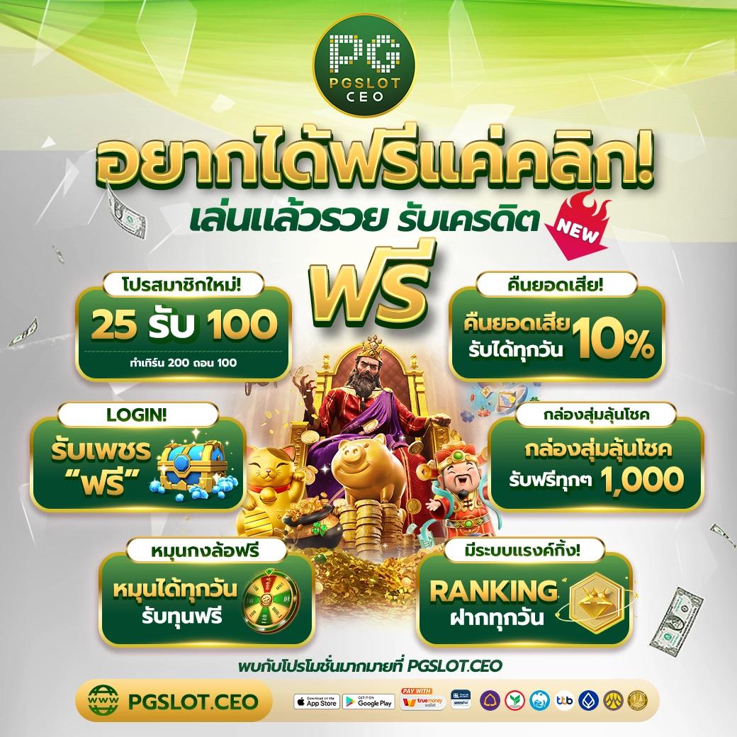 boss45 เว็บตรง สล็อต ฝากถอนออโต้ ไม่ผ่านเอเย่นต์ 2026