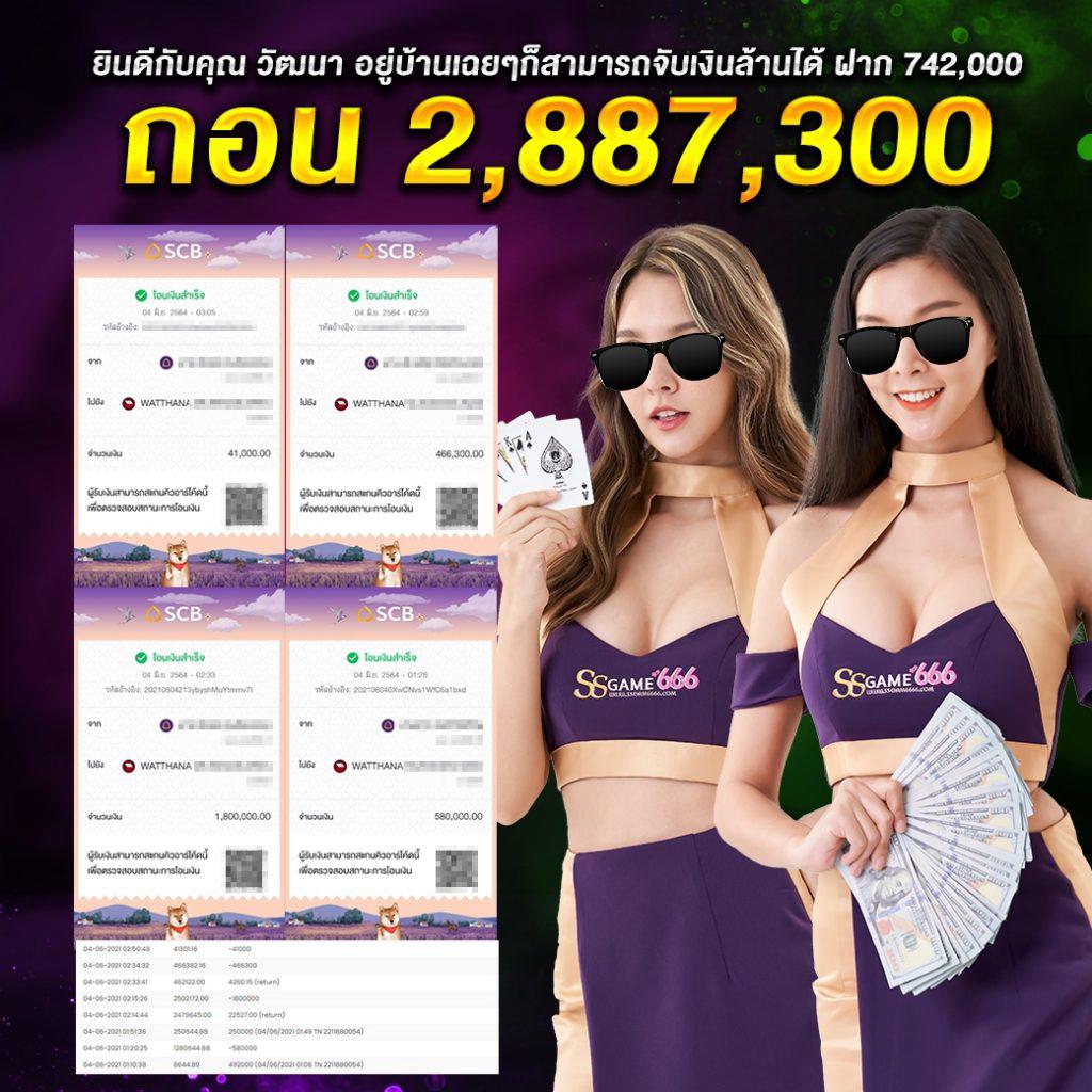c4slot เว็บตรง สล็อต ฝากถอนออโต้ ไม่ผ่านเอเย่นต์ 2026