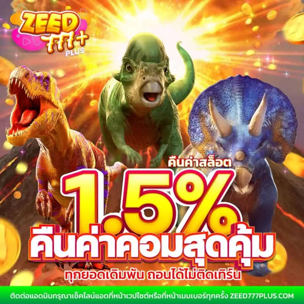 cash65 เว็บตรง สล็อต ฝากถอนออโต้ ไม่ผ่านเอเย่นต์ 2026