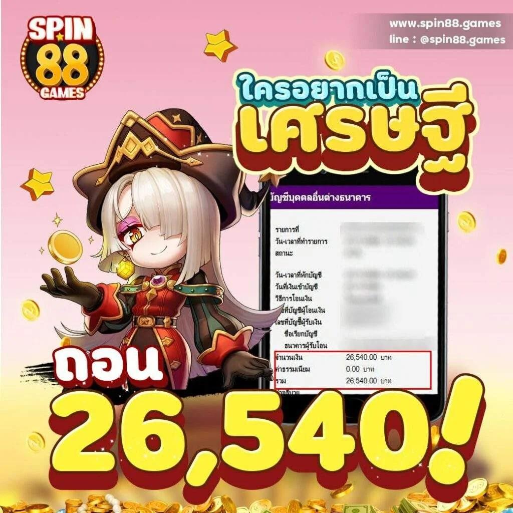 cat888 หวยออนไลน์ เว็บตรง สล็อต ฝากถอนออโต้ ไม่ผ่านเอเย่นต์ 2026