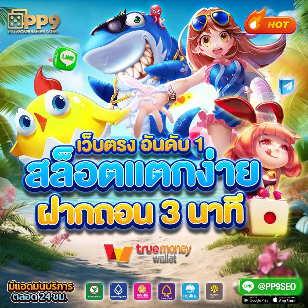 combo999 เว็บตรง สล็อต ฝากถอนออโต้ไม่ผ่านเอเย่นต์ 2026