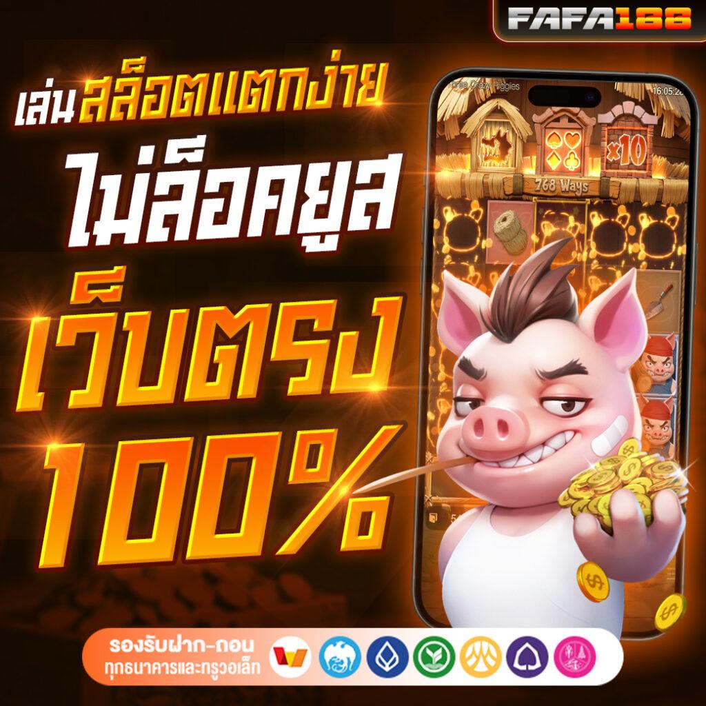 copo168 เว็บตรง สล็อต ฝากถอนออโต้ ไม่ผ่านเอเย่นต์ 2026