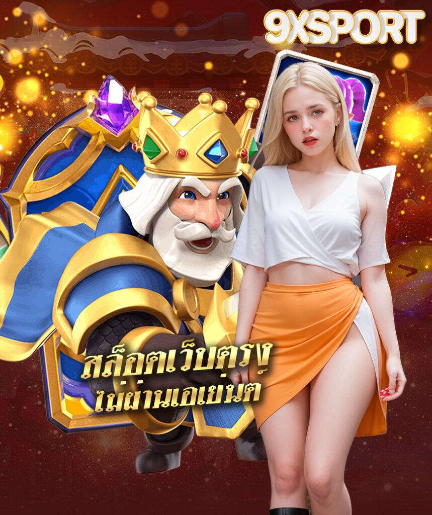 cow888 เว็บตรงสล็อต ฝากถอนออโต้ ไม่ผ่านเอเย่นต์ 2026
