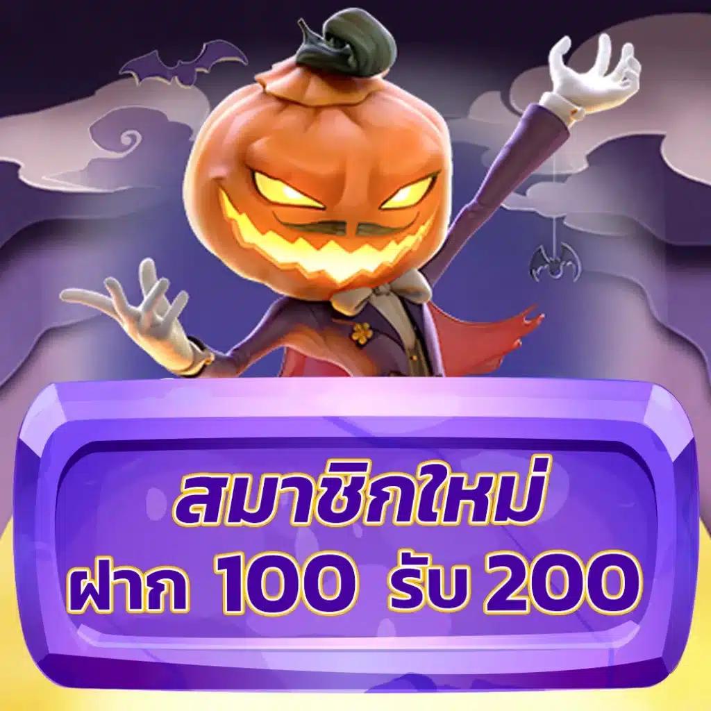 deerlong เว็บตรง สล็อต ฝากถอนออโต้ ไม่ผ่านเอเย่นต์ 2026