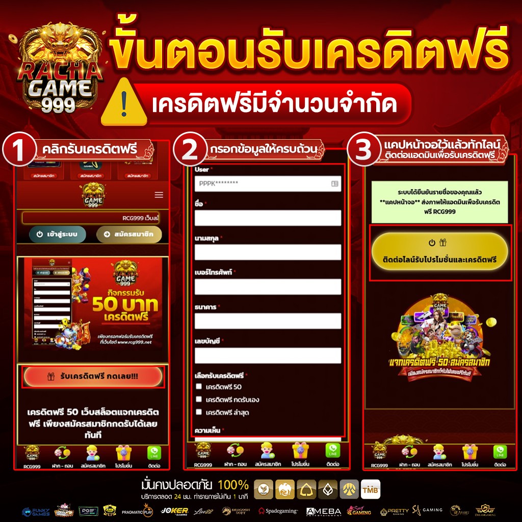 dewa200 เว็บตรง สล็อต ฝากถอนออโต้ ไม่ผ่านเอเย่นต์ 2026