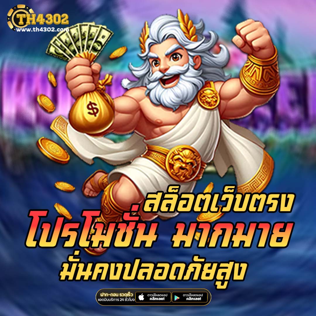 dollar168 เว็บตรง สล็อต ฝากถอนออโต้ ไม่ผ่านเอเย่นต์ 2026