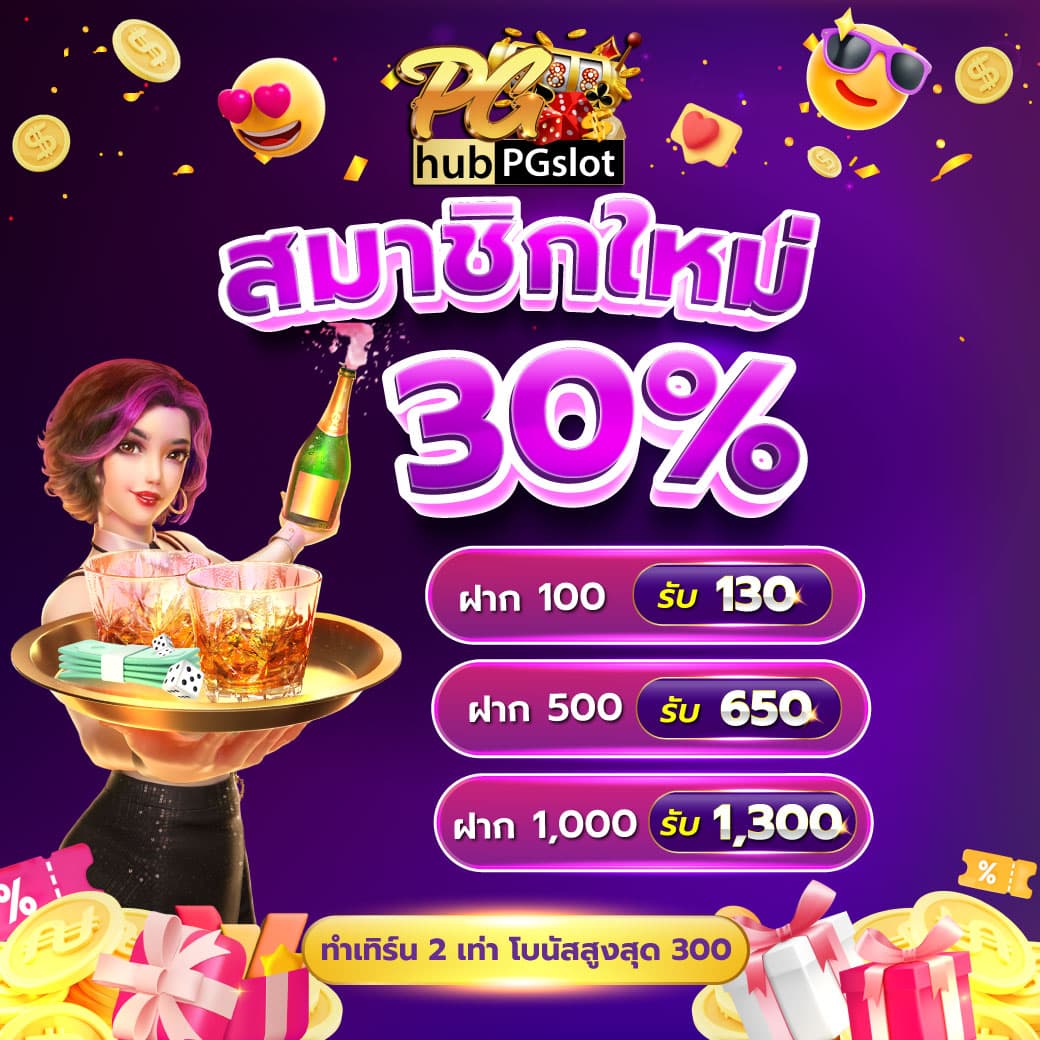 e699 สล็อต เว็บตรง สล็อต ฝากถอนออโต้ ไม่ผ่านเอเย่นต์ 2026