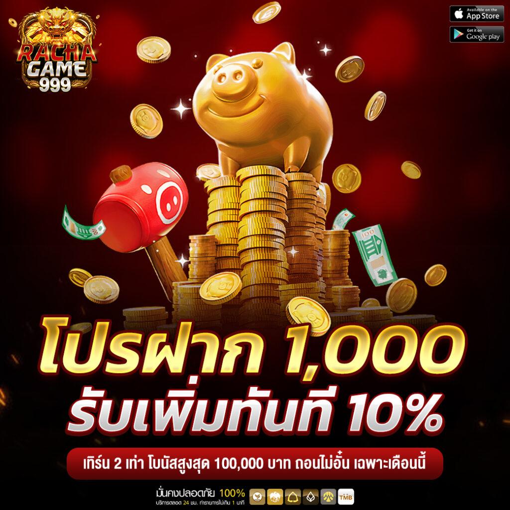 eyan-181 เว็บตรง สล็อต ฝากถอนออโต้ ไม่ผ่านเอเย่นต์ 2026