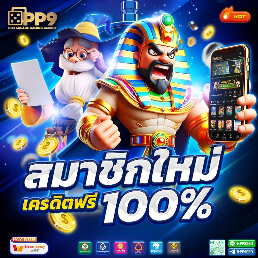 fafa365 เว็บตรง สล็อต ฝากถอนออโต้ ไม่ผ่านเอเย่นต์ 2026