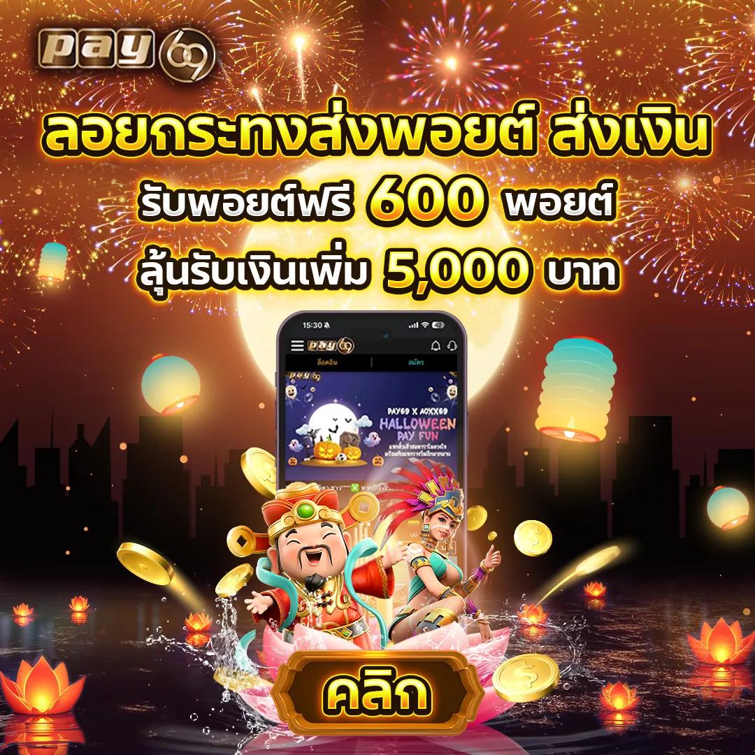 fafa7899 สล็อต เว็บตรง สล็อต ฝากถอนออโต้ ไม่ผ่านเอเย่นต์ 2026