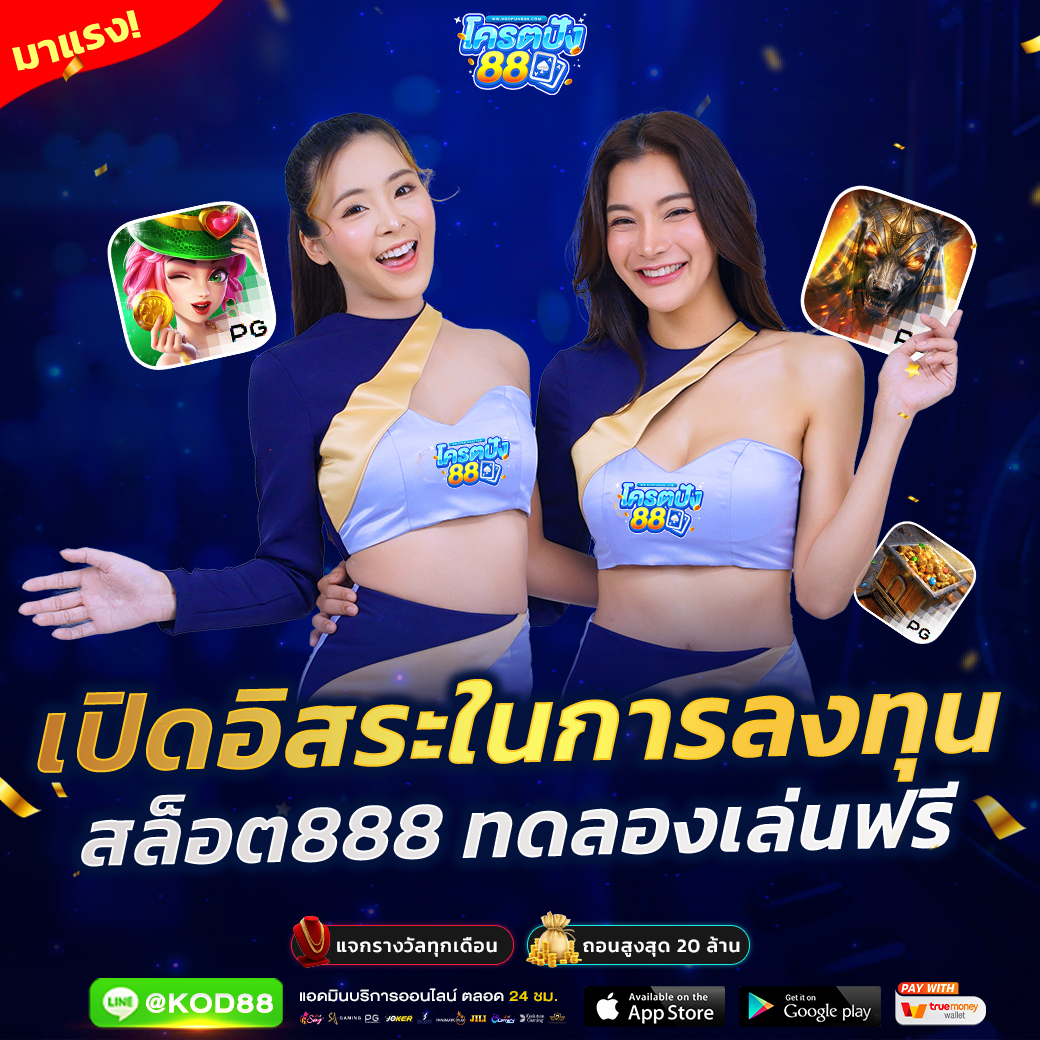 fast28 เว็บตรง สล็อต ฝากถอนออโต้ ไม่ผ่านเอเย่นต์ 2026