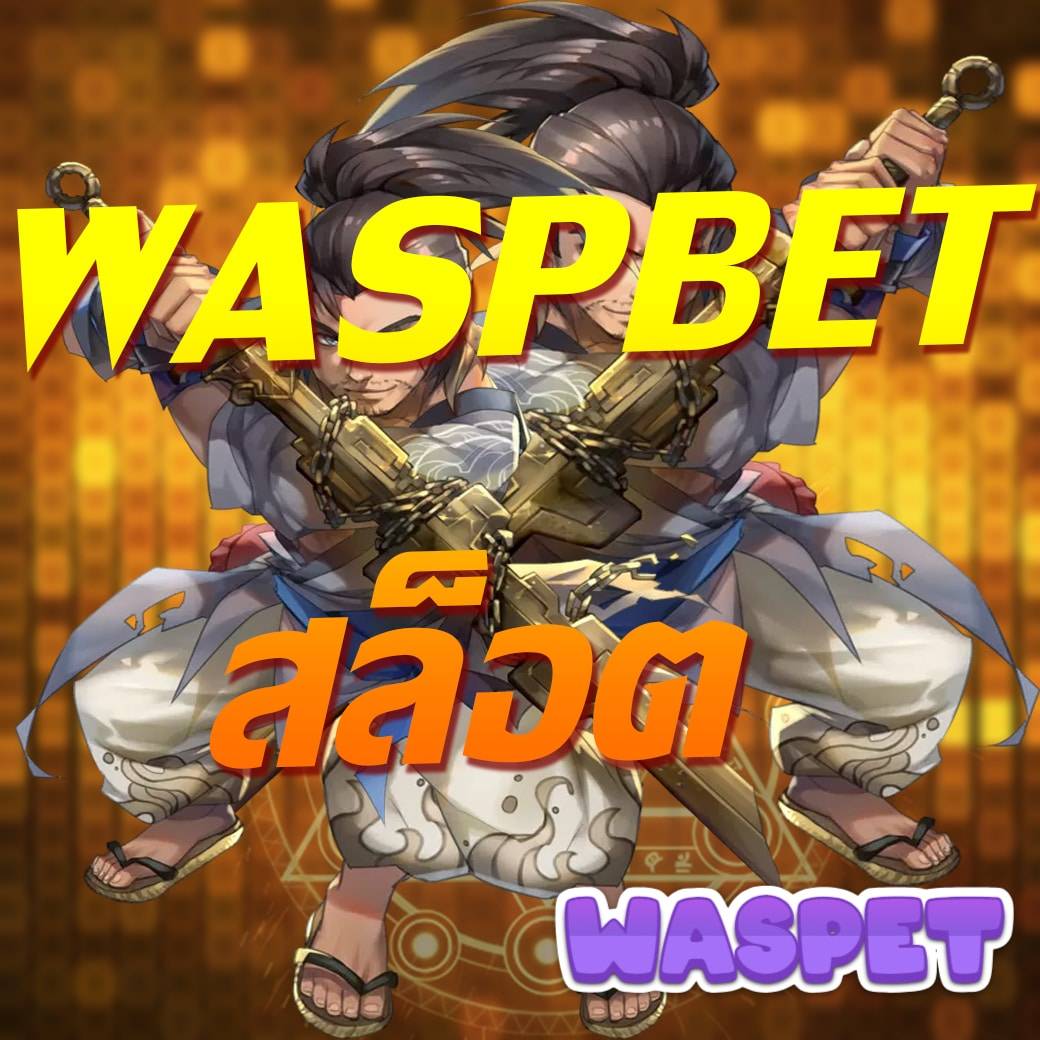 fastxwin สล็อต เว็บตรง ฝากถอนออโต้ ไม่ผ่านเอเย่นต์ 2026