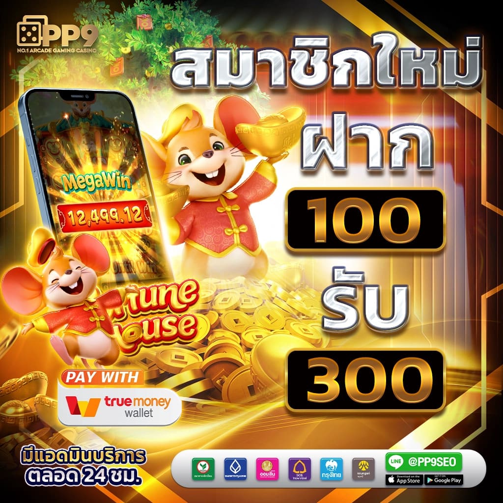 fd888 เว็บตรง สล็อต ฝากถอนออโต้ ไม่ผ่านเอเย่นต์ 2026