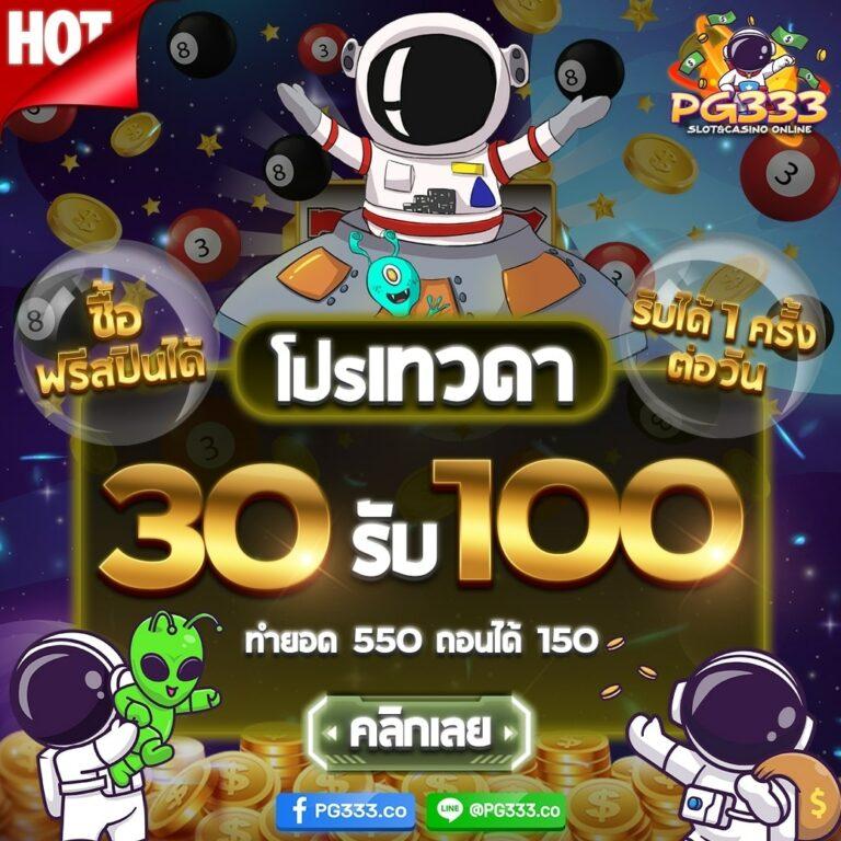 fk9 เว็บตรง สล็อต ฝากถอนออโต้ ไม่ผ่านเอเย่นต์ 2026