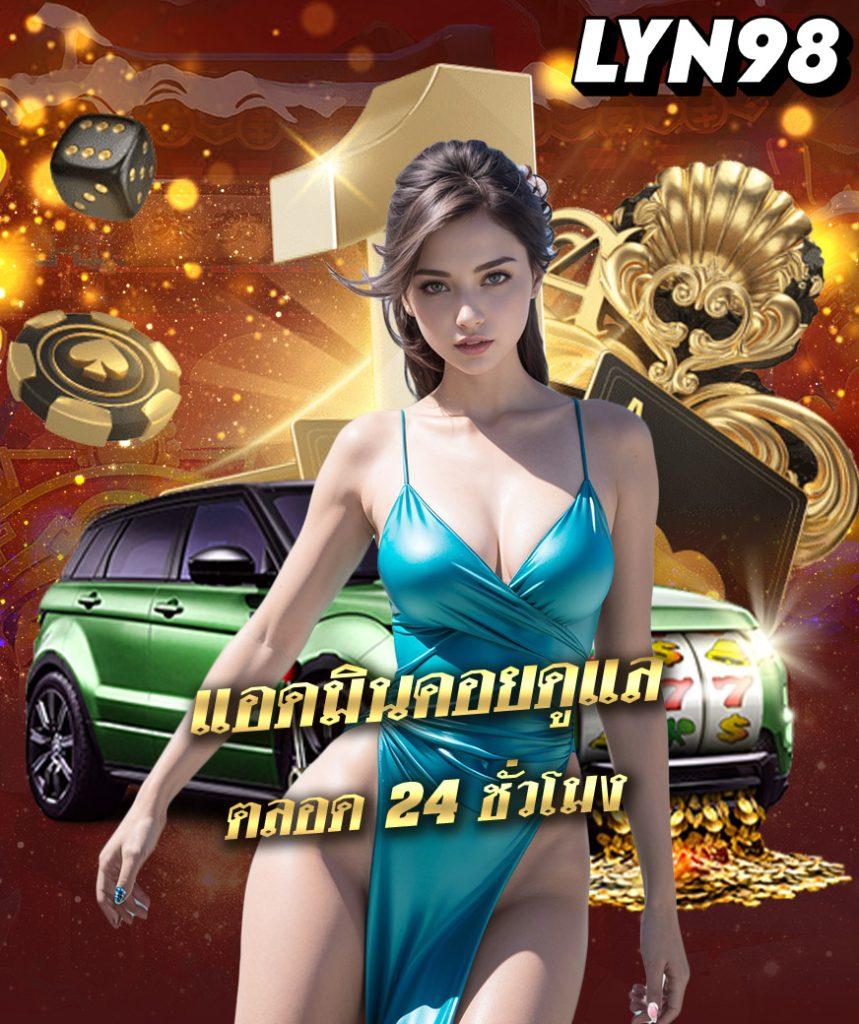 flix888 เว็บตรง สล็อต ฝากถอนออโต้ ไม่ผ่านเอเย่นต์ 2026