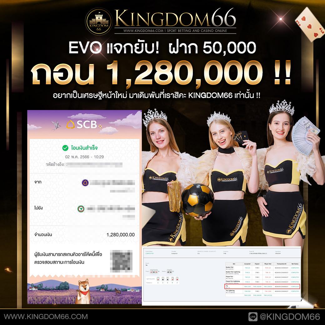 fox888 ทางเข้า เว็บตรง สล็อต ฝากถอนออโต้ ไม่ผ่านเอเย่นต์ 2026
