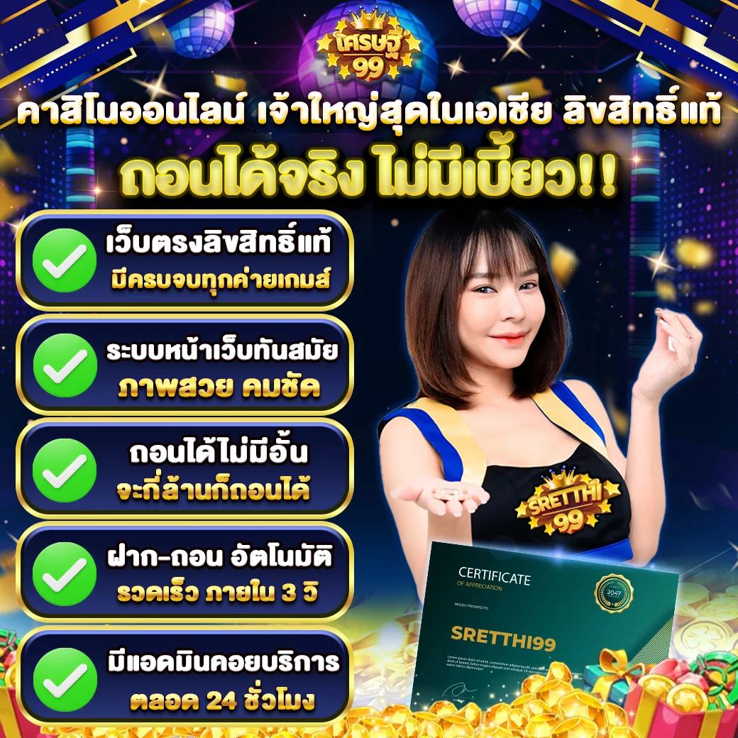 g2g1bet เว็บตรง สล็อต ฝากถอนออโต้ ไม่ผ่านเอเย่นต์ 2026