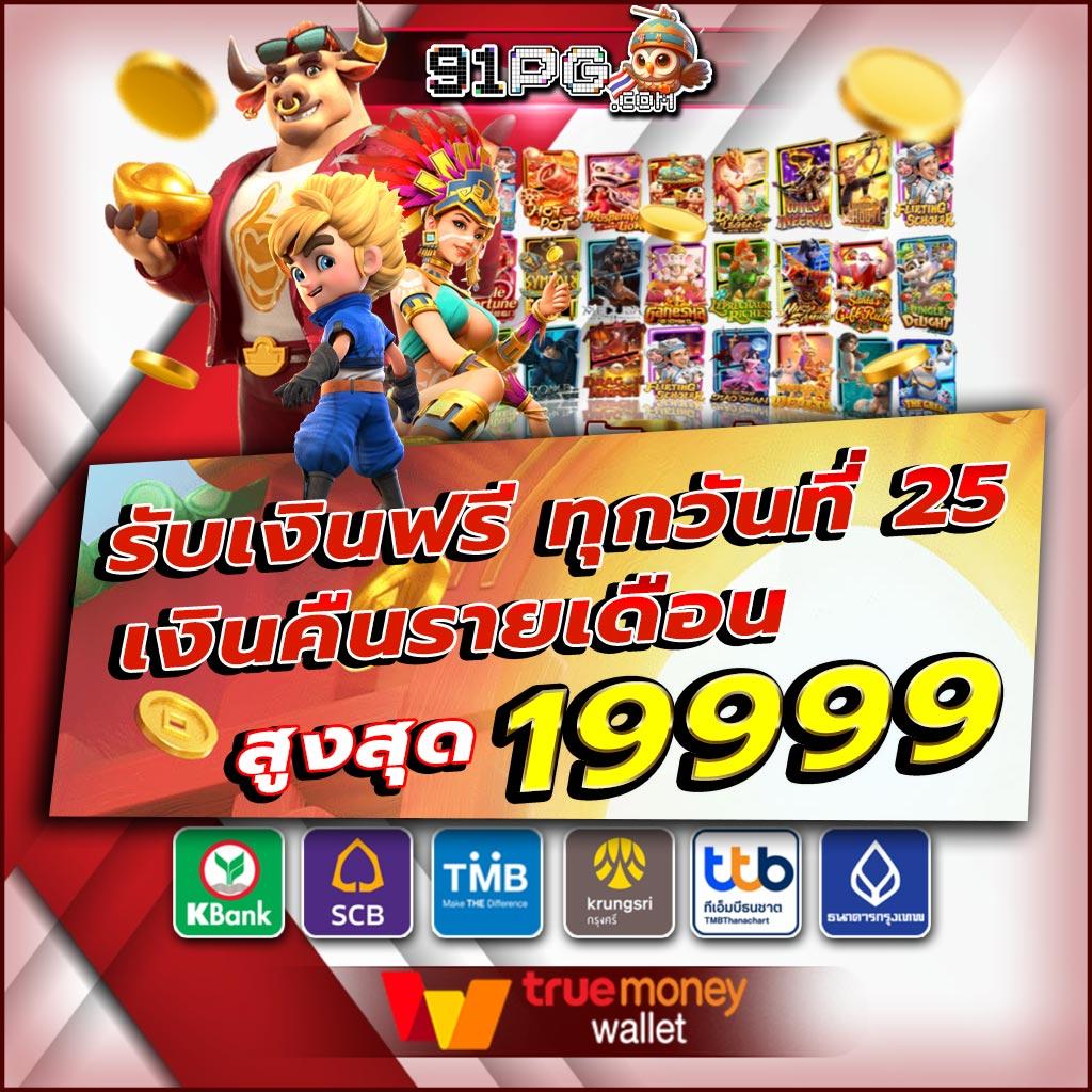 g2g789t เว็บตรง สล็อต ฝากถอนออโต้ ไม่ผ่านเอเย่นต์ 2026