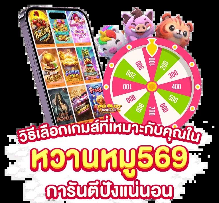 g2gmagic เว็บตรงสล็อต ฝากถอนออโต้ ไม่ผ่านเอเย่นต์ 2026