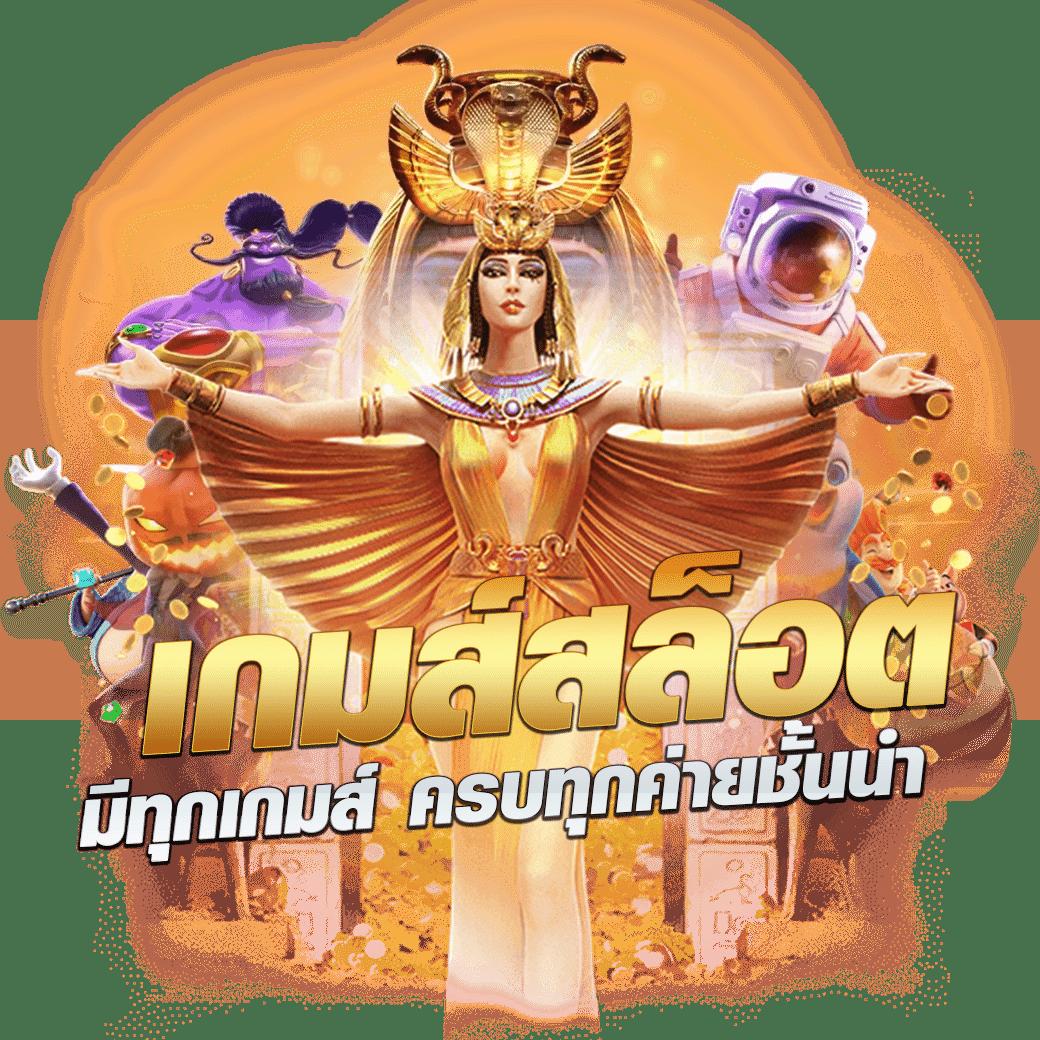 g2good เว็บตรง สล็อต ฝากถอนออโต้ ไม่ผ่านเอเย่นต์ 2026
