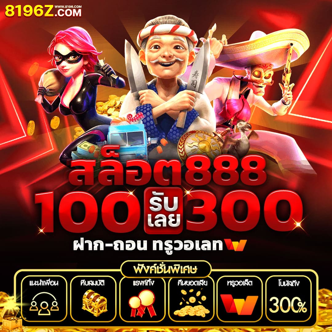 gg168th เว็บตรงสล็อต ฝากถอนออโต้ ไม่ผ่านเอเย่นต์ 2026