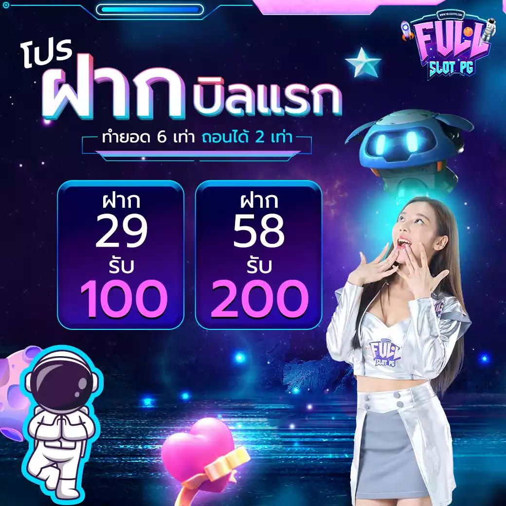gmaxสล็อต เว็บตรง สล็อต ฝากถอนออโต้ ไม่ผ่านเอเย่นต์ 2026
