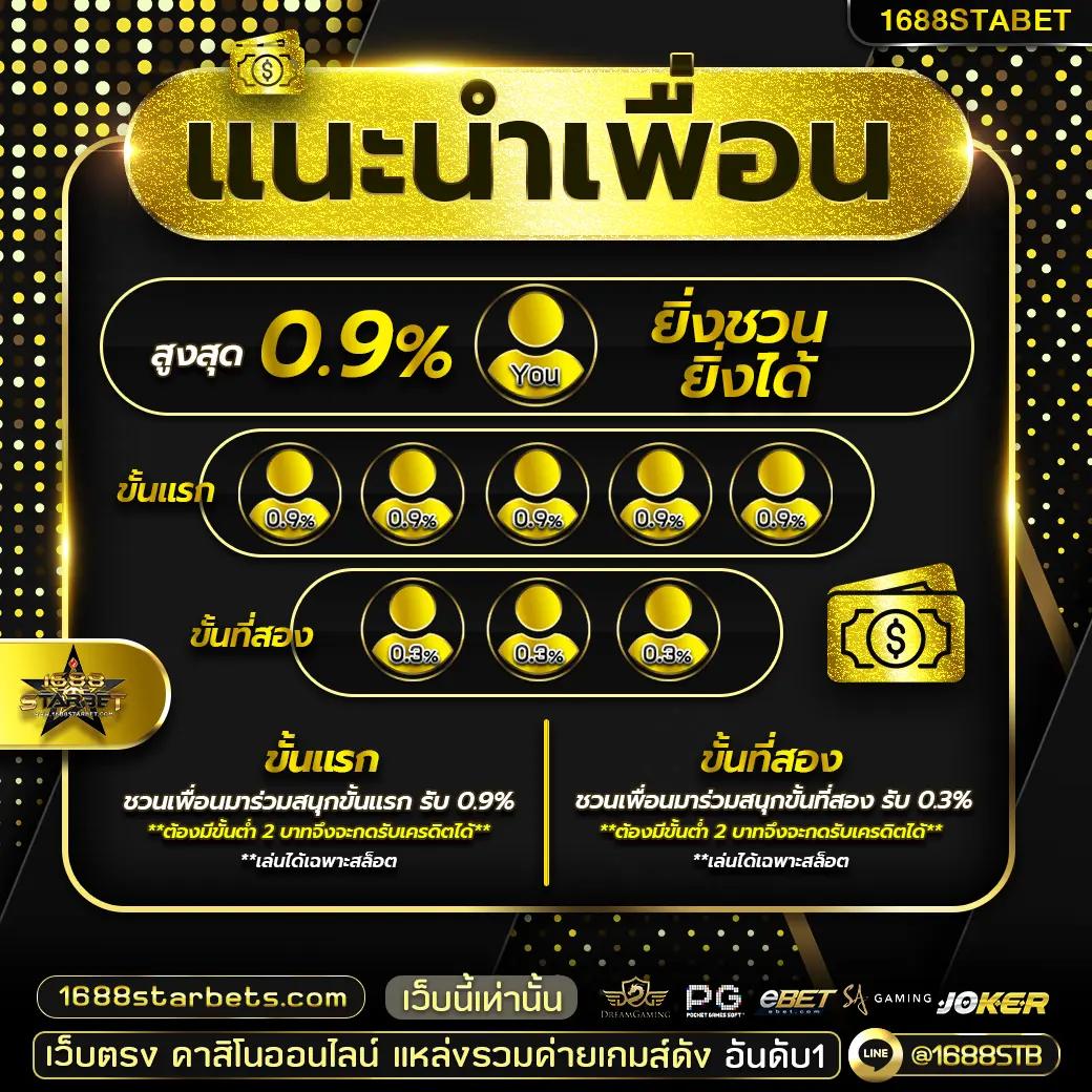 goal123 เว็บตรง สล็อต ฝากถอนออโต้ ไม่ผ่านเอเย่นต์ 2026