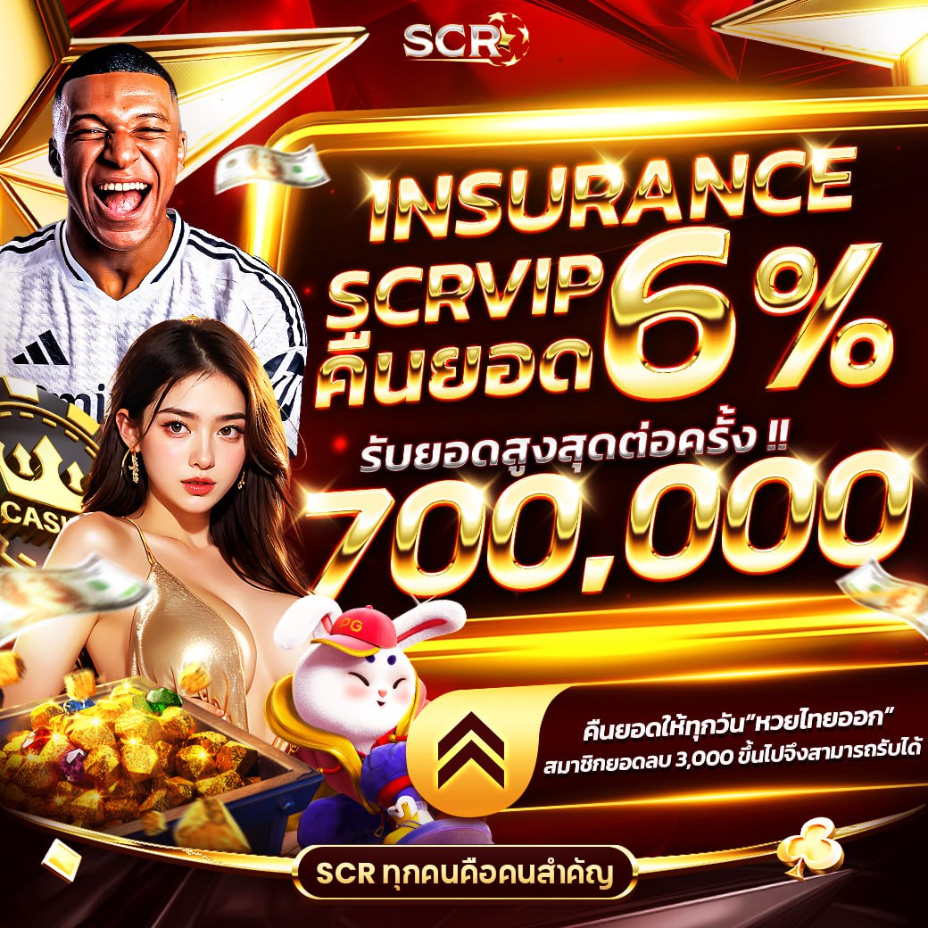 godplus เว็บตรง สล็อต ฝากถอนออโต้ ไม่ผ่านเอเย่นต์ 2026