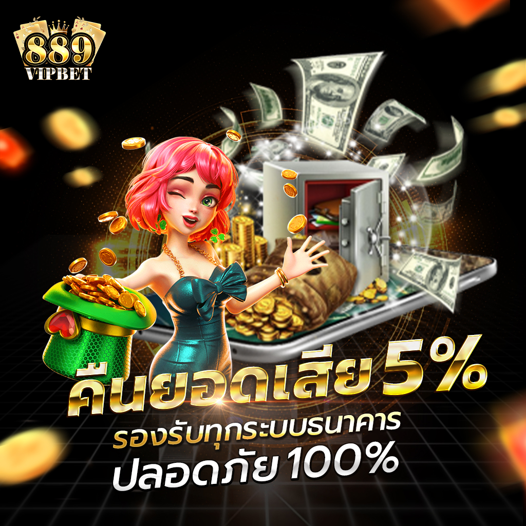 goldbet เว็บตรง สล็อต ฝากถอนออโต้ไม่ผ่านเอเย่นต์ 2026
