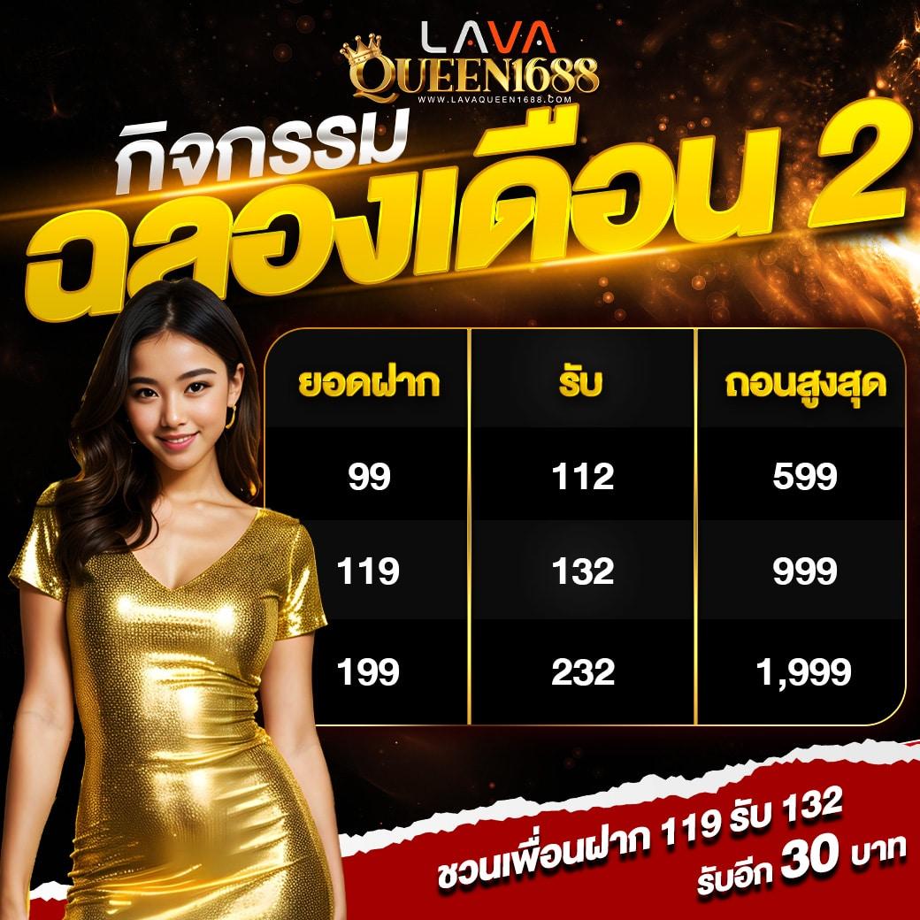 grand dragon เว็บตรง สล็อต ฝากถอนออโต้ ไม่ผ่านเอเย่นต์ 2026
