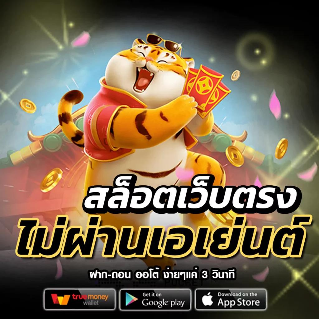 gu899 เว็บตรง สล็อต ฝากถอนออโต้ ไม่ผ่านเอเย่นต์ 2026