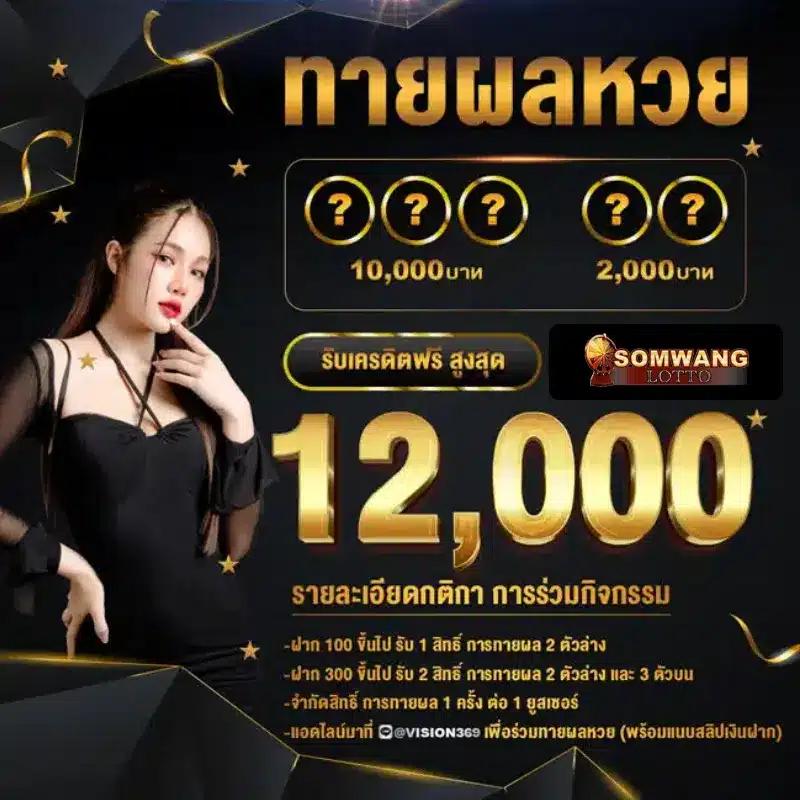 hang36 เว็บตรง สล็อต ฝากถอนออโต้ ไม่ผ่านเอเย่นต์ 2026