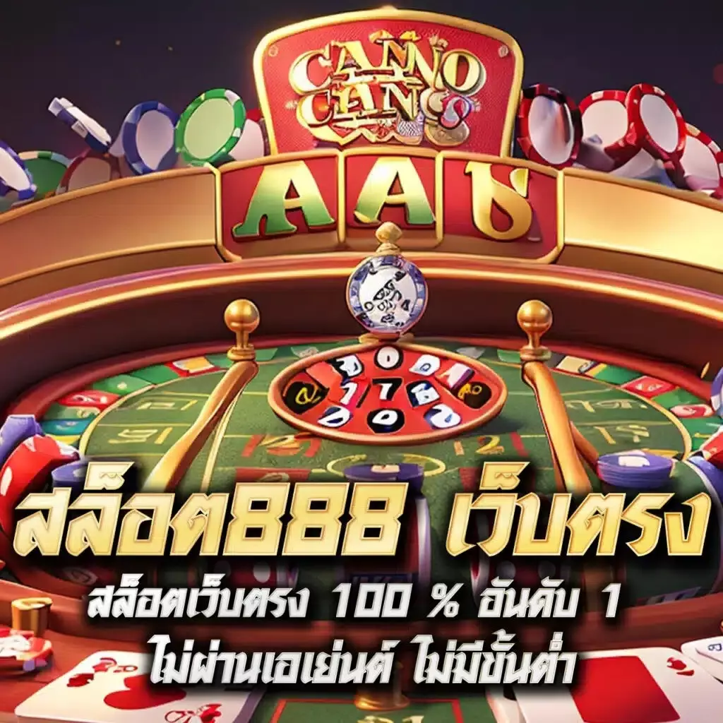 happyluke เว็บตรง สล็อต ฝากถอนออโต้ ไม่ผ่านเอเย่นต์ 2026