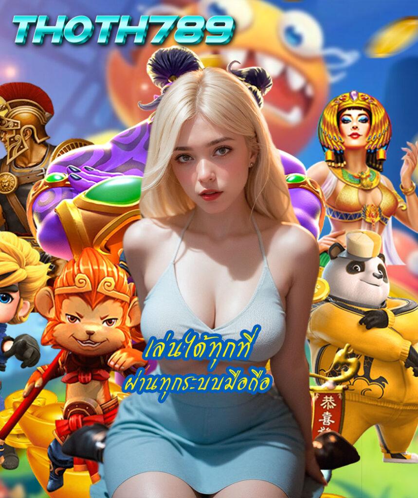 hi99 เว็บตรง สล็อต ฝากถอนออโต้ ไม่ผ่านเอเย่นต์ 2026