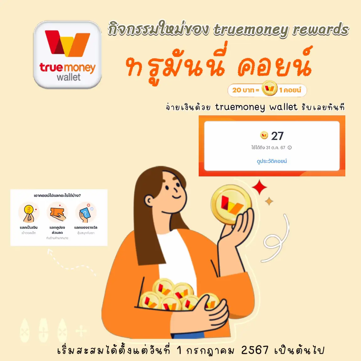 hihuay com หวยออนไลน์ เว็บตรง สล็อต ฝากถอนออโต้ ไม่ผ่านเอเย่นต์ 2026