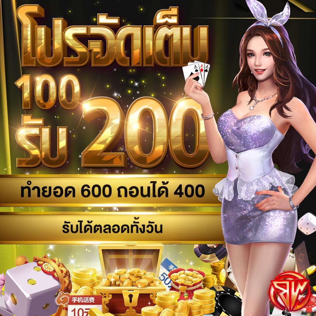 hmn-221 เว็บตรง สล็อต ฝากถอนออโต้ ไม่ผ่านเอเย่นต์ 2026