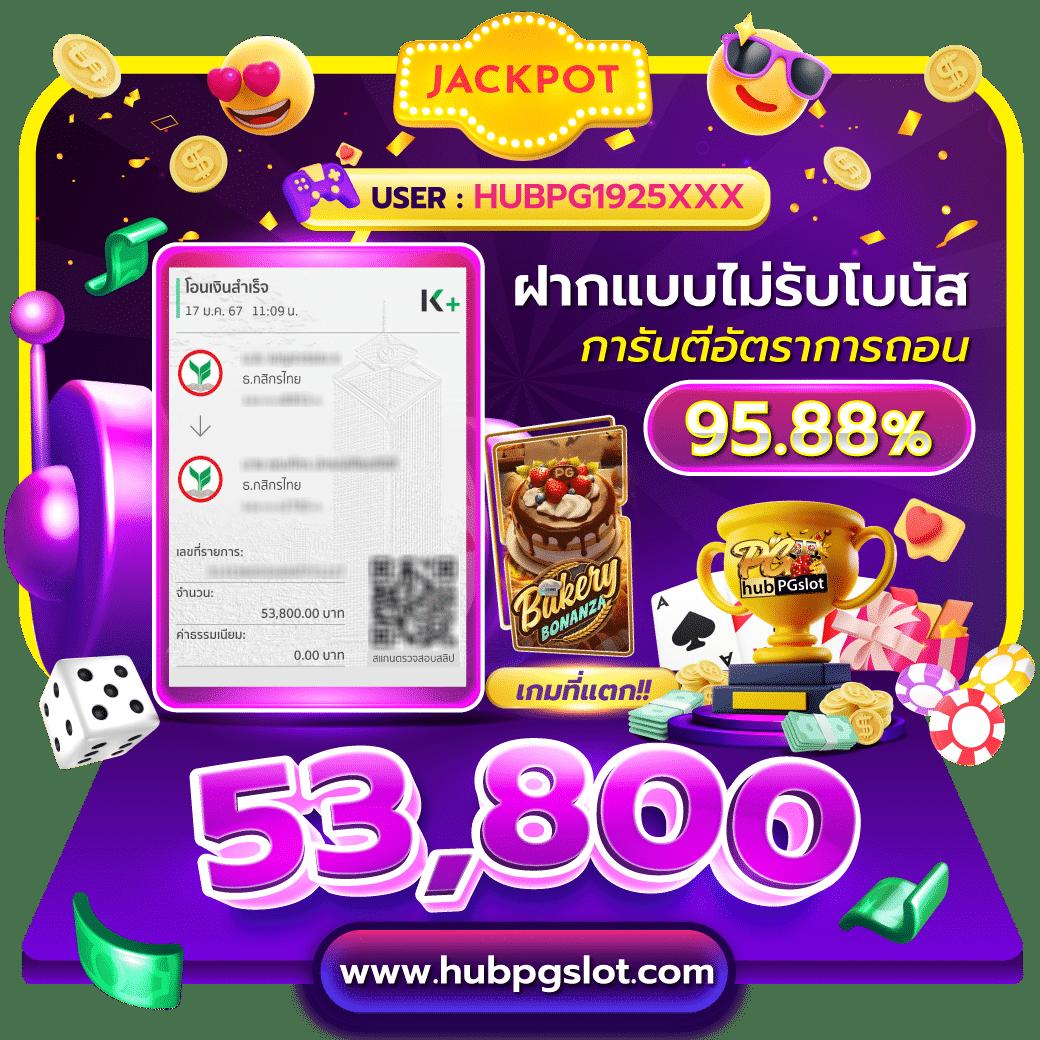 huaydaddy เว็บตรง สล็อต ฝากถอนออโต้ ไม่ผ่านเอเย่นต์ 2026