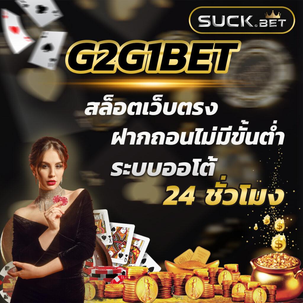 id888 เว็บตรง สล็อต ฝากถอนออโต้ ไม่ผ่านเอเย่นต์ 2026