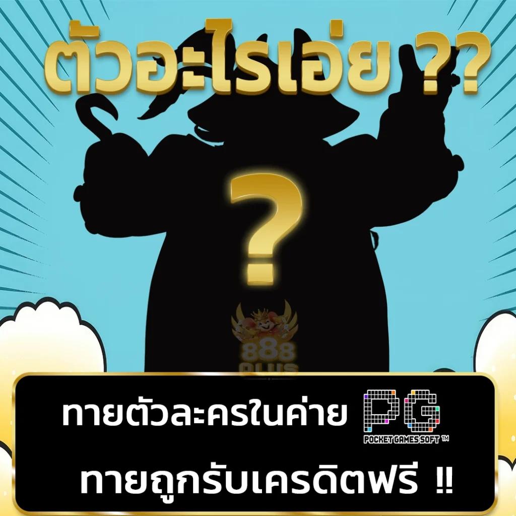 ize999 เว็บตรง สล็อต ฝากถอนออโต้ ไม่ผ่านเอเย่นต์ 2026