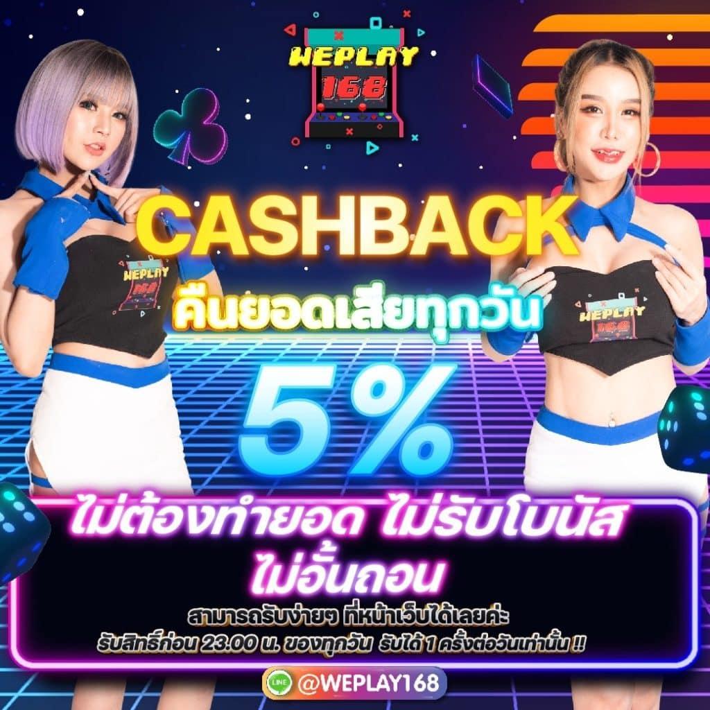 jackpot108 เว็บตรง สล็อต ฝากถอนออโต้ ไม่ผ่านเอเย่นต์ 2026
