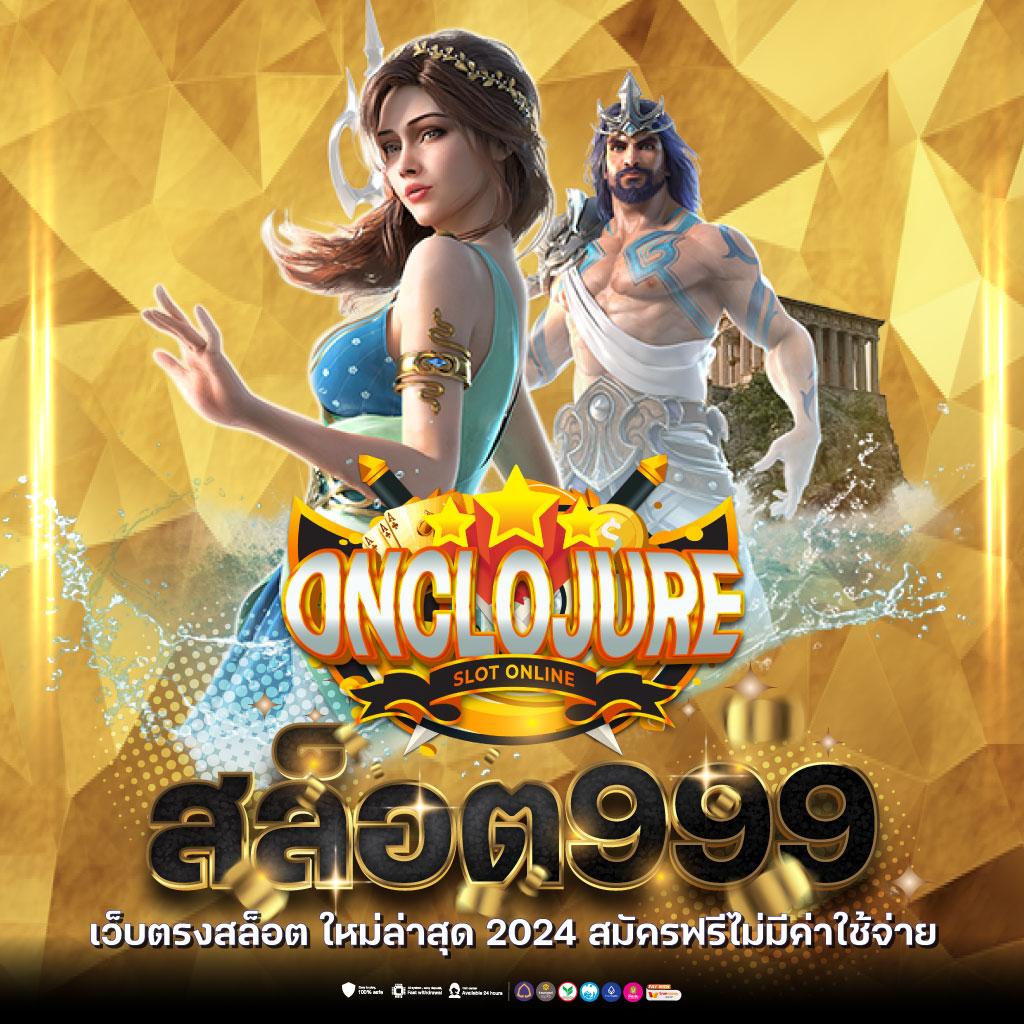jedi999 เว็บตรง สล็อต ฝากถอนออโต้ ไม่ผ่านเอเย่นต์ 2026