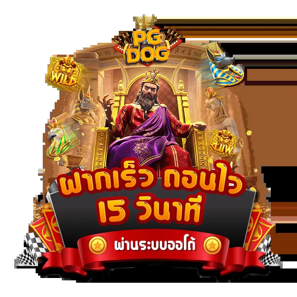 joker123th เว็บตรง สล็อต ฝากถอนออโต้ ไม่ผ่านเอเย่นต์ 2026