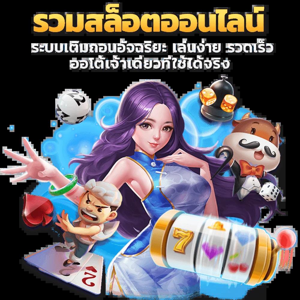 joker888 เว็บตรง สล็อต ฝากถอนออโต้ ไม่ผ่านเอเย่นต์ 2026