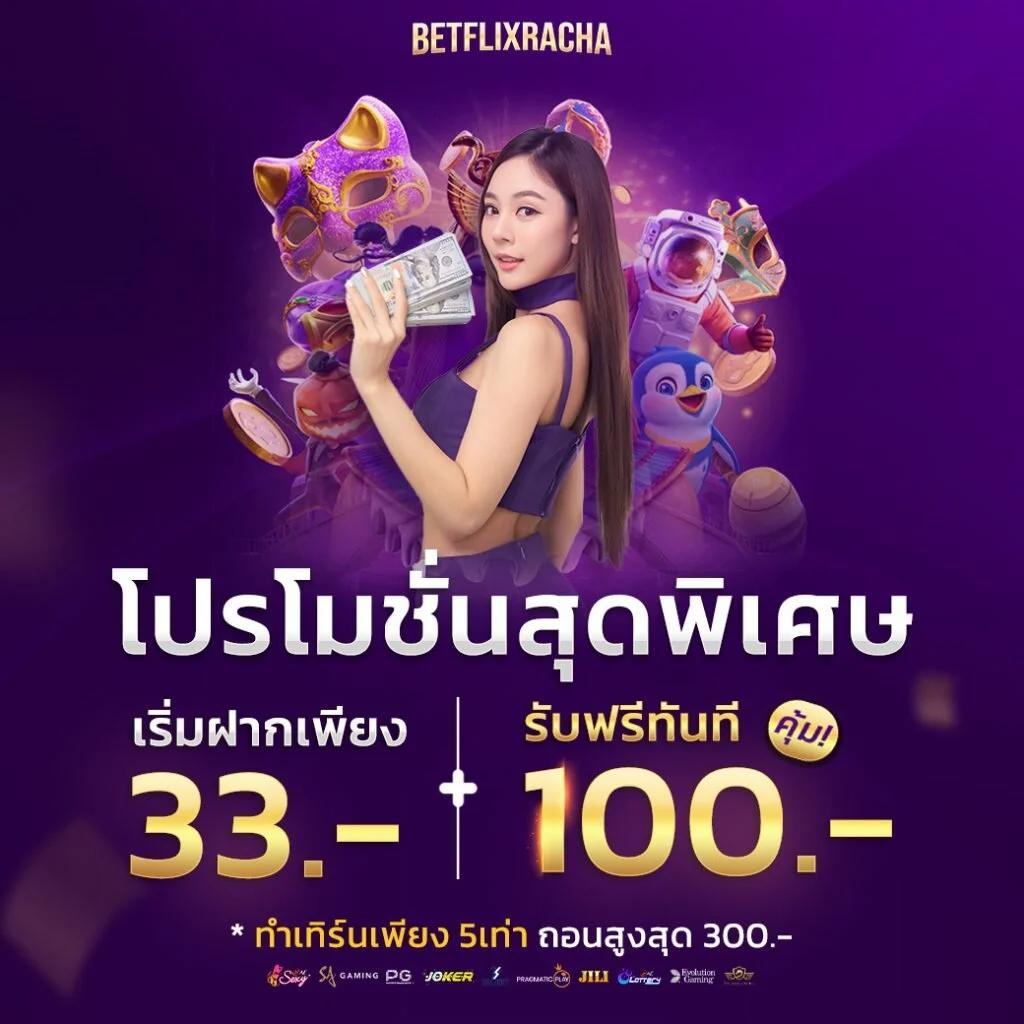 juad888 เว็บตรง สล็อต ฝากถอนออโต้ ไม่ผ่านเอเย่นต์ 2026