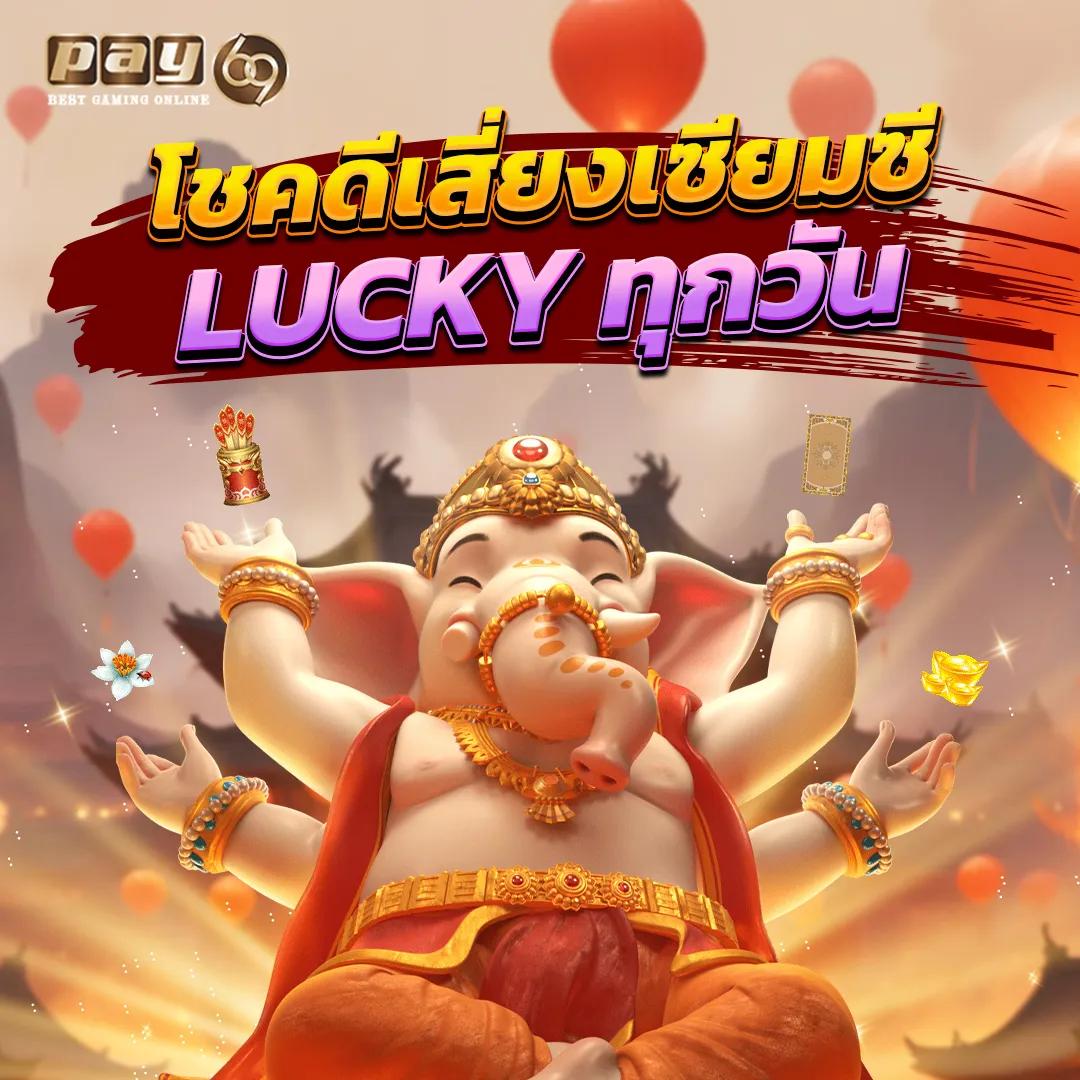 kinggame365 เว็บตรง สล็อต ฝากถอนออโต้ ไม่ผ่านเอเย่นต์ 2026