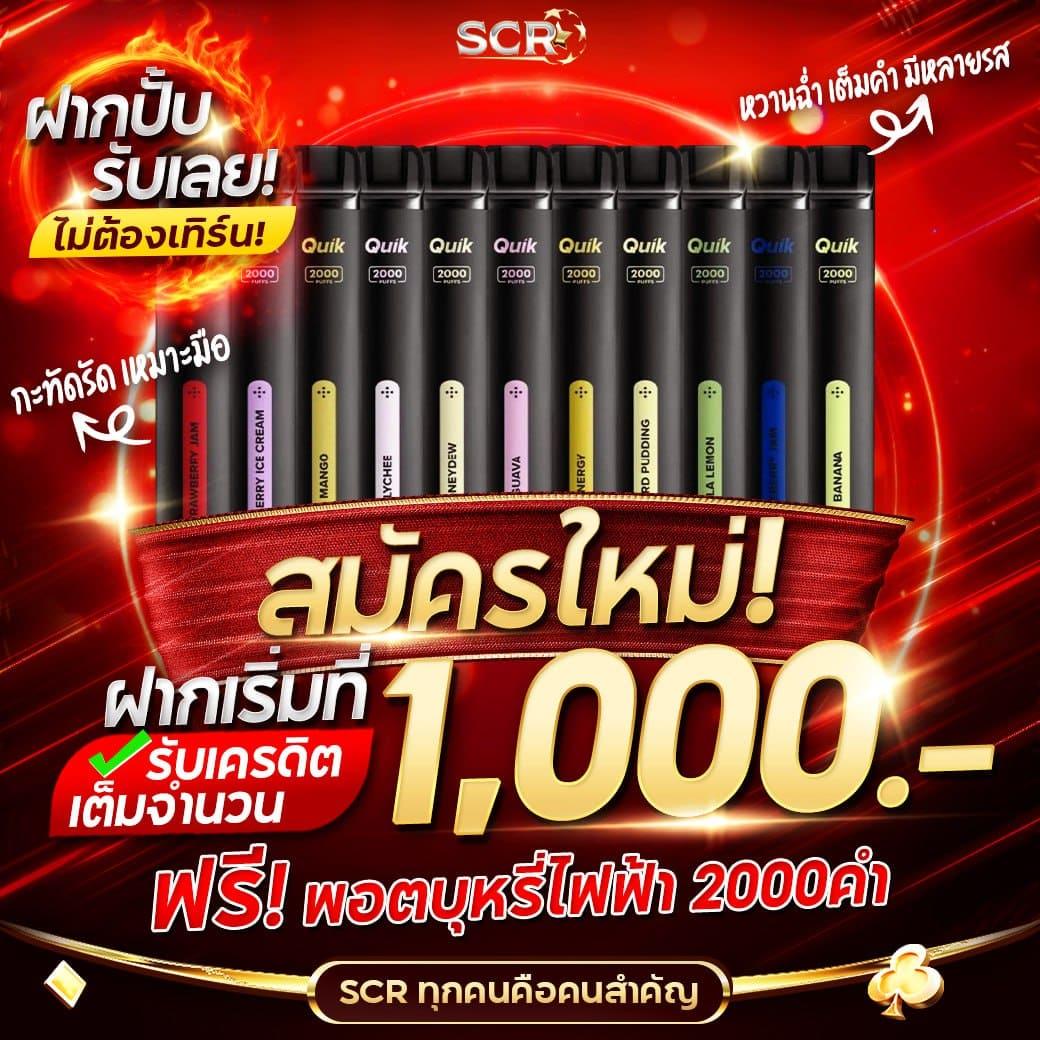 kingxxxbet เว็บตรง สล็อต ฝากถอนออโต้ ไม่ผ่านเอเย่นต์ 2026