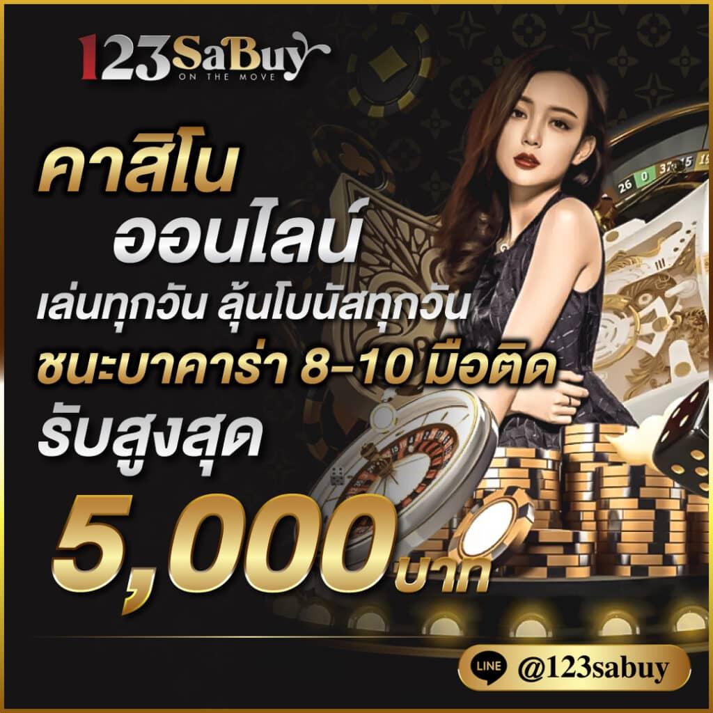kong lor 888 เว็บตรง สล็อต ฝากถอนออโต้ ไม่ผ่านเอเย่นต์ 2026